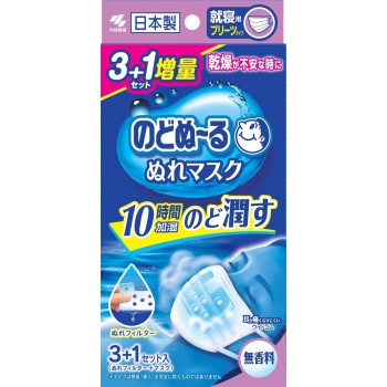 목 촉촉 마스크 취침용 플리츠 타입 무향 증량 3매+1매 고바야시제약