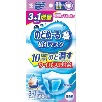 노도누루 습윤 마스크 주야 겸용 입체 타입 무향 증량 3매+1매 고바야시제약