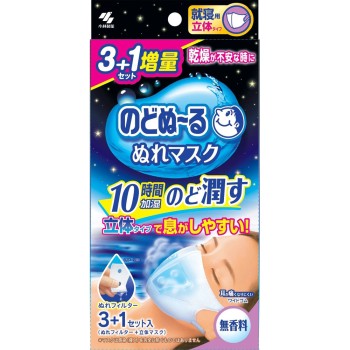 노도누루 습윤 마스크 취침용 입체 타입 무향 증량 3매+1매 고바야시제약