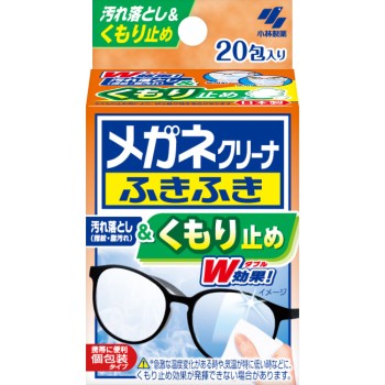 메가네 클리너 후키후키 김 서림 방지 20포 고바야시제약