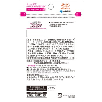 씹는 브레스 케어 파우치 아소트 100알 고바야시제약