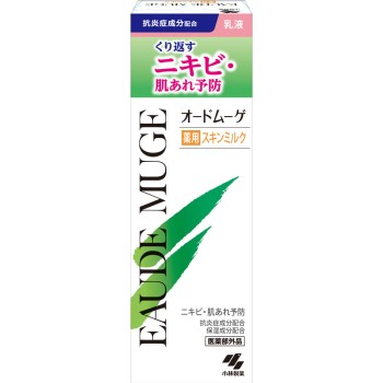 오드뮤게 약용스킨밀크 100g 고바야시제약