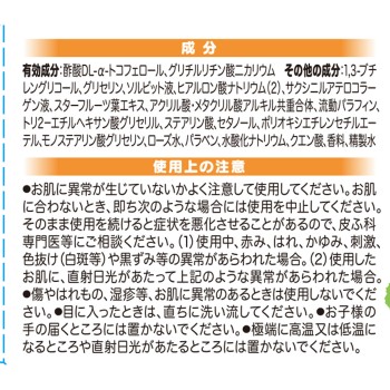 오드뮤게 약용스킨크림 40g 고바야시제약