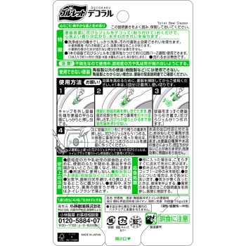 블루렛 데코라르 상쾌한 숲과 꽃향 7.5g×3개 고바야시제약