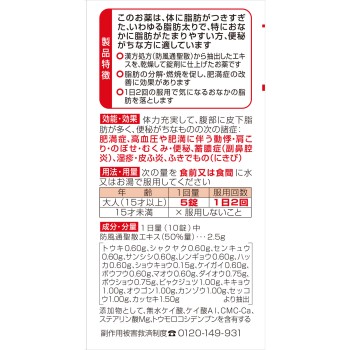 나이시토루85a 280정 고바야시제약