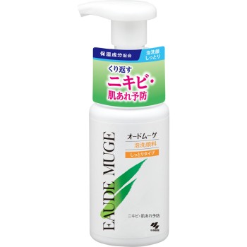 오드뮤게 거품 세안료 촉촉 타입 150ml 고바야시제약