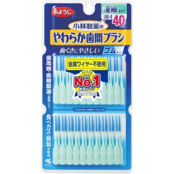 부드러운 치간 브러시 I 자형 SSS-S 40개 고바야시제약