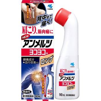 뉴안메루츠 요코요코 A롱 90ml 고바야시제약