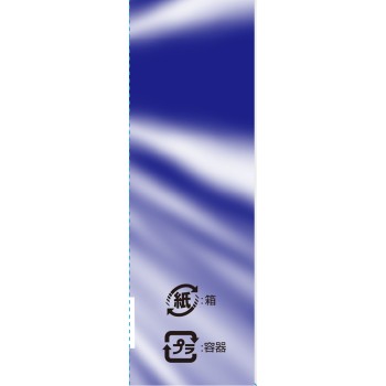 음식물쓰레기용 쓰레기 사와데이 프레쉬 레몬라임 2.7ml 고바야시제약