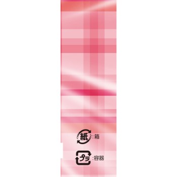 기저귀 쓰레기 사와데이 핑크 2.7ml 고바야시제약