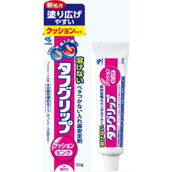 터프 그립 쿠션 핑크 20g 고바야시제약