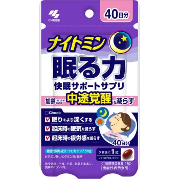 나이트민 수면력 숙면 서포트 보충제 40일분 40알 고바야시제약