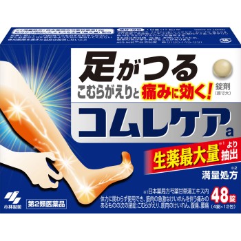 코무레케아a 48정 고바야시제약