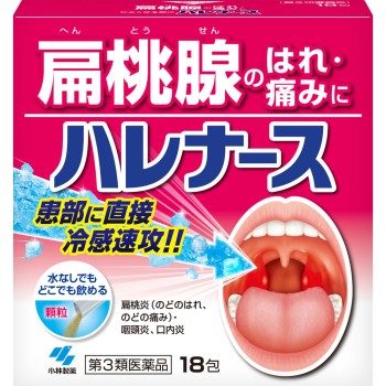 하레나스대용량 18포 고바야시제약