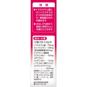 하레나스대용량 18포 고바야시제약