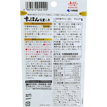 스폰 고려인삼 60알 고바야시제약