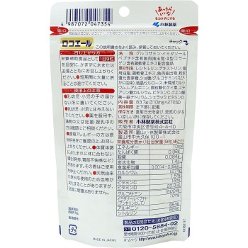 로코에루 270알 고바야시제약