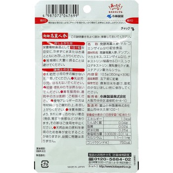 발효 고려인삼 30정 고바야시제약