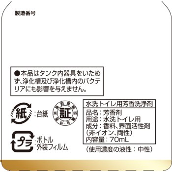 블루렛 프리미엄 퍼퓸 교체용 플뢰르 샤봉 70ml 고바야시제약
