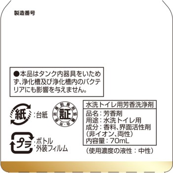 블루렛 프리미엄 파퓸 교체용 화이트 플로라 70ml 고바야시제약