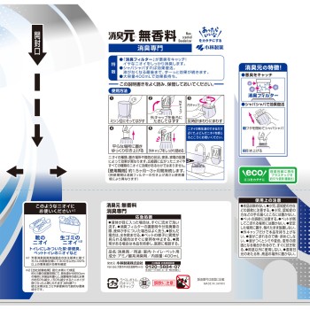 방 소취원 무향 400ml 고바야시제약