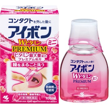 아이본 W비타민 미니 프리미엄 100ml 고바야시제약