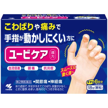 유비케어 18포 고바야시제약