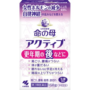 이노치노하하 액티브 168정 고바야시제약