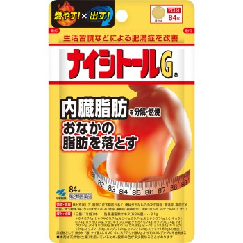 나이시토루Ga 84정 고바야시제약