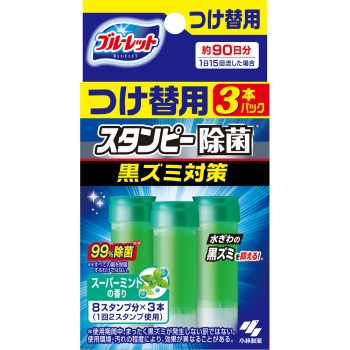 블루렛 스탬피 제균 검은 때 대책 교체용 슈퍼 민트향 84g 고바야시제약