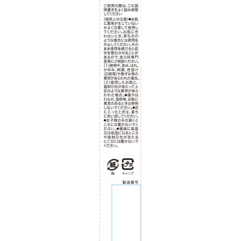 오드뮤게배리어젤 15g 고바야시제약