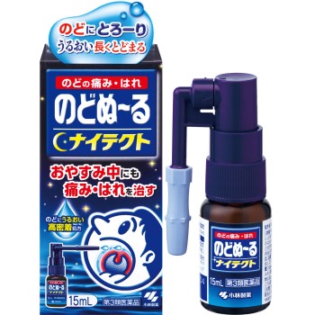 노도누루 스프레이 나이텍트 15ml 고바야시제약
