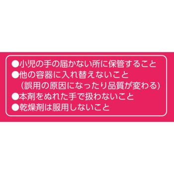 여성보건약 이노치노하하A 420정 고바야시제약