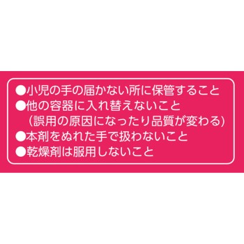 여성보건약 이노치노하하A 252정 고바야시제약