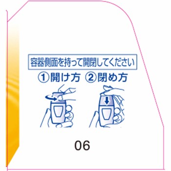 아이봉 트로~리 안약 드라이아이 13ml 고바야시제약