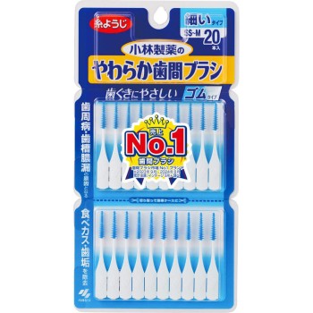 부드러운 치간 브러시 I자형 SS-M 20개 고바야시제약