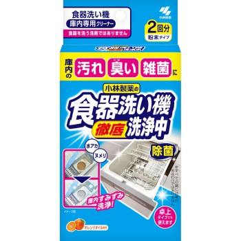 식기세척기 세척 중 2포 고바야시제약