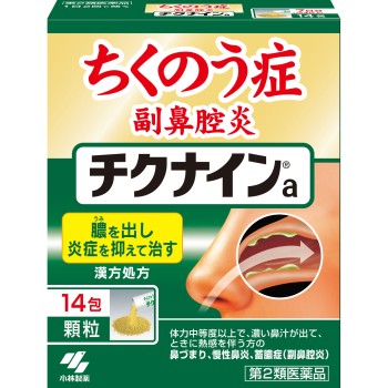 치쿠나인a 14포 고바야시제약