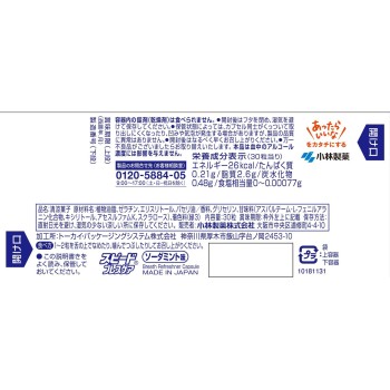 스피드 브레스케어 소다 민트 30알 고바야시제약