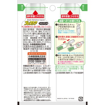 브레스 케어 스트롱 민트 리필 100립 고바야시제약