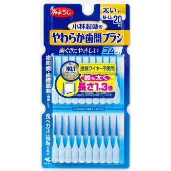 부드러운 치간 브러시 I자형 M-LL 20개 고바야시제약