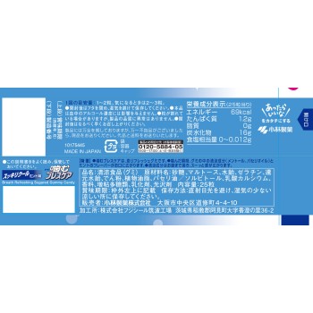씹는 브레스케어 상쾌쿨민트 25립 고바야시제약