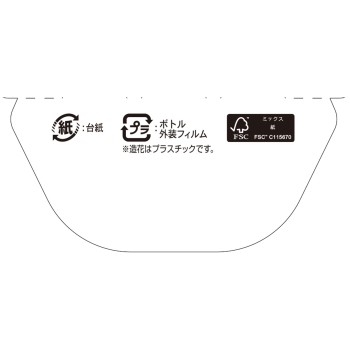 블루렛 하나리움 교체 퓨어 블룸 70ml 고바야시제약
