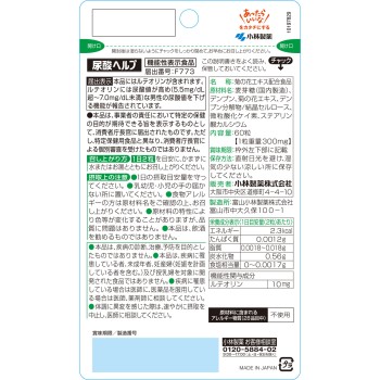 고바야시 요산 헬프 60알 고바야시제약