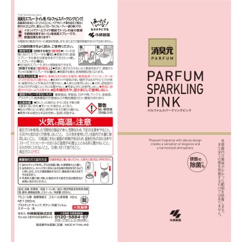 쇼슈겐 스프레이 화장실용 파르팡 스파클링 핑크 280ml 고바야시제약