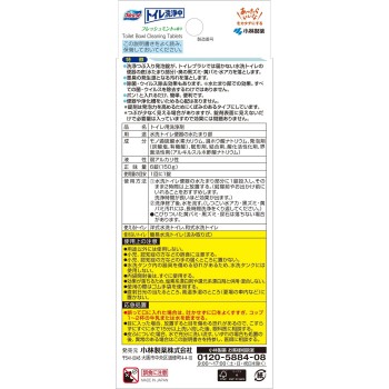 블루렛 변기 세정 중 프레쉬 민트 향 6정 고바야시제약