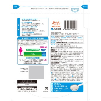 이지화이버 토쿠호 파우치 280g 고바야시제약