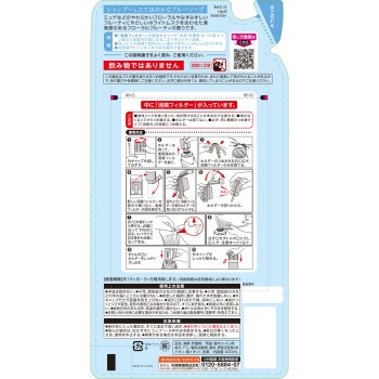 소취원 SAVON 리필 샴푸한 듯한 은은한 블루 소프 400ml 고바야시제약