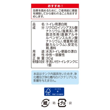블루렛 놓기만 해도 표백제 리필용 30g 고바야시제약