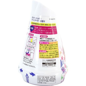 사와데이 해피 블랙베리 120g 고바야시제약